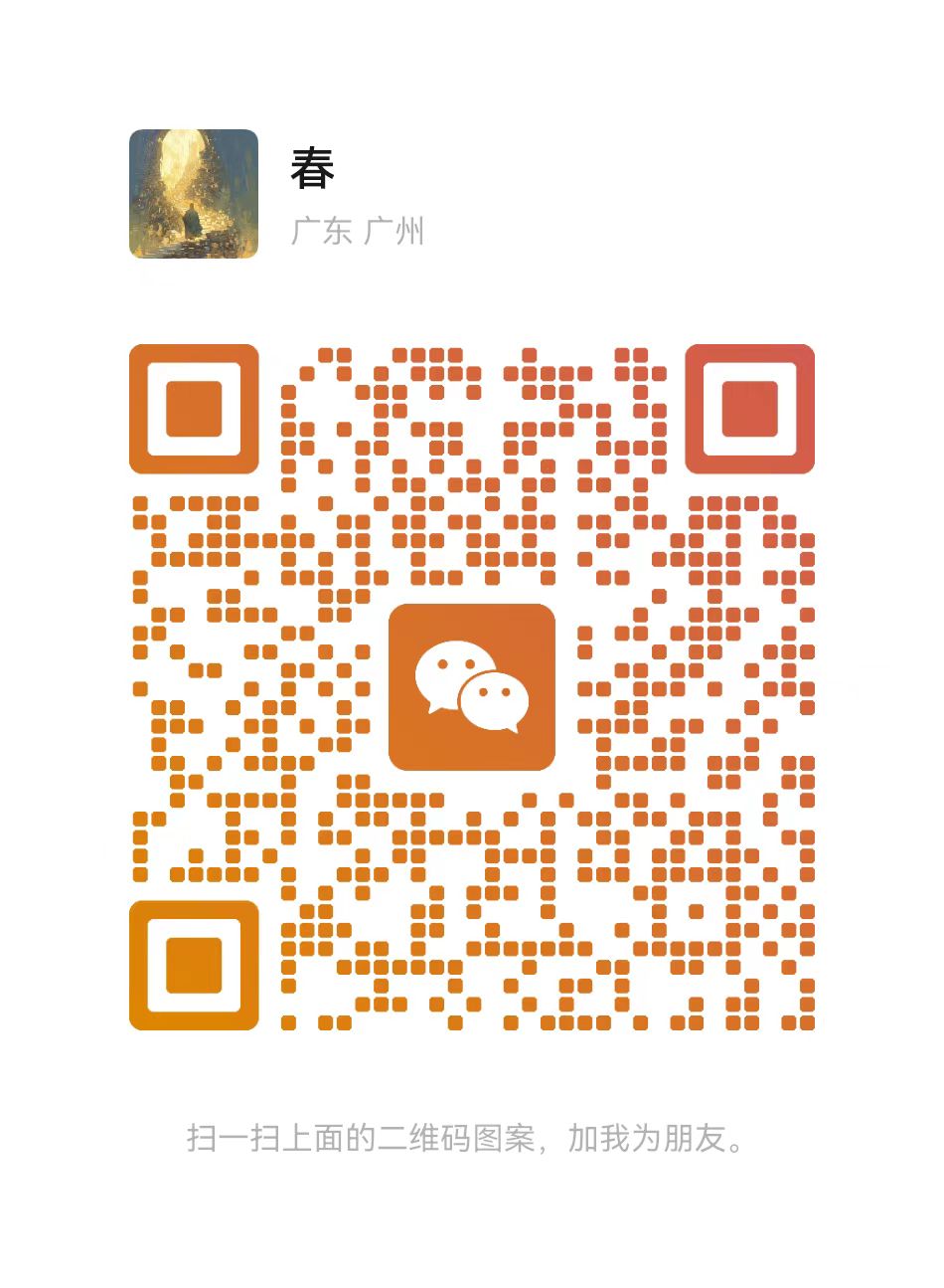 客服微信二维码